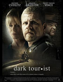 暗夜游魂 Dark Tourist