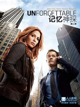 记忆神探 第二季 Unforgettable Season 2
