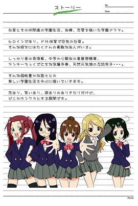 白菜 白菜アニメ