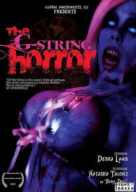 恐怖丁字裤 The G-string Horror