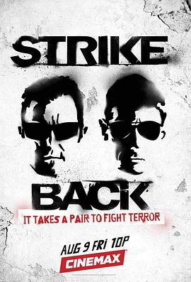 反击 第四季 Strike Back Season 4