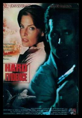确凿 Hard Evidence
