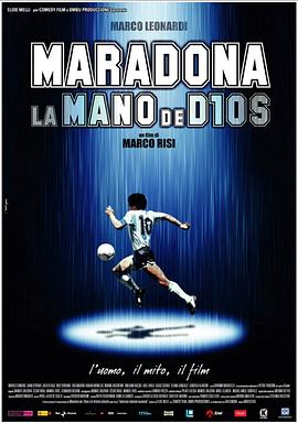 一代球王马拉多纳 Maradona, la mano di Dio
