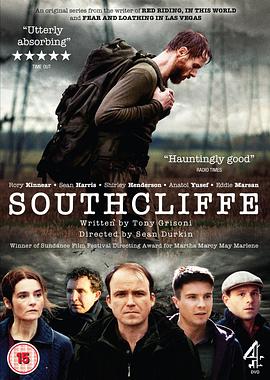 南克利夫 Southcliffe