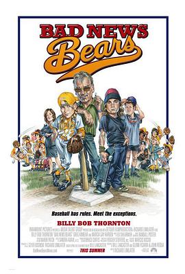 小熊成军 The Bad News Bears