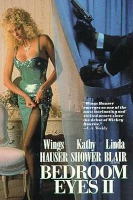 窥视欲望2 Bedroom Eyes II