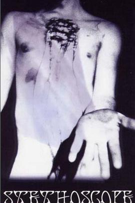 听诊器 Stethoscope