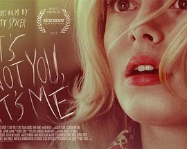 都怪我 It's Not You It's Me