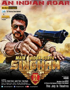 雄狮2 Singam 2