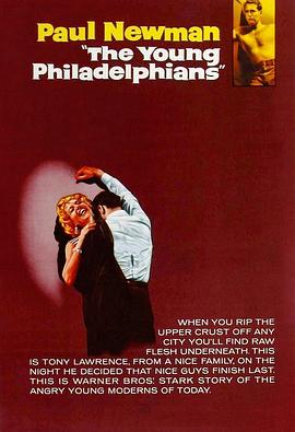 文君怨 The Young Philadelphians