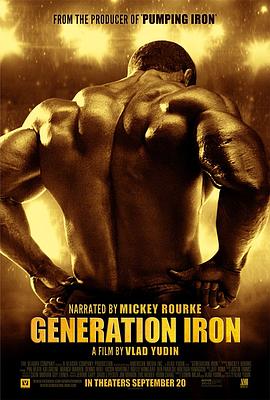 钢铁时代 Generation Iron