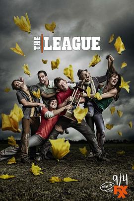 联盟 第五季 The League Season 5