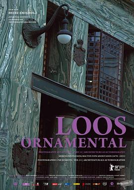 观赏路斯 Loos Ornamental