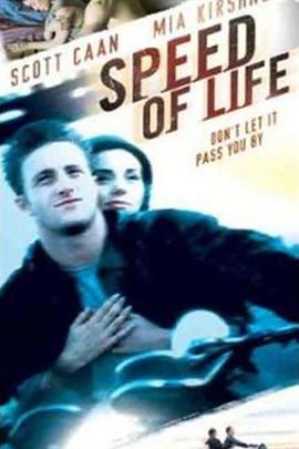 极速生命力 Saturn