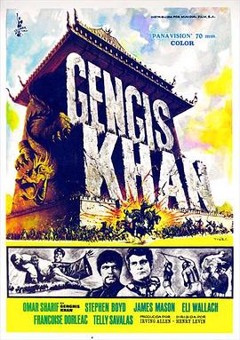 成吉思汗 Genghis Khan