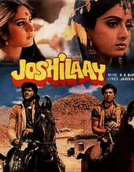 生死报复 Joshilaay