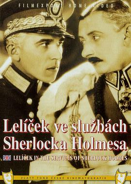 勒里西克为福尔摩斯效劳 Lelícek ve sluzbách Sherlocka Holmese