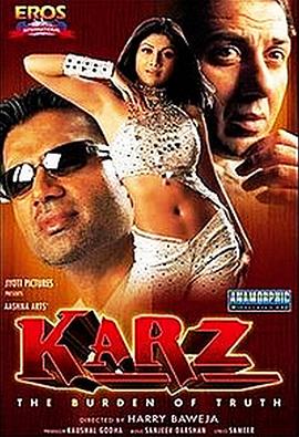 真理的责任 Karz: The Burden of Truth