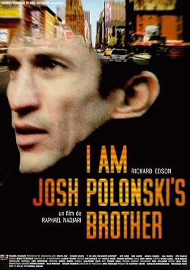 我是乔什·博隆斯基的兄弟 I am Josh Polonski's Brother
