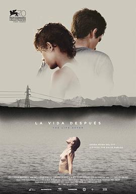 之后的生活 La vida después