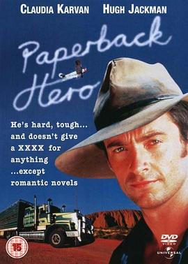 言情小说 Paperback Hero