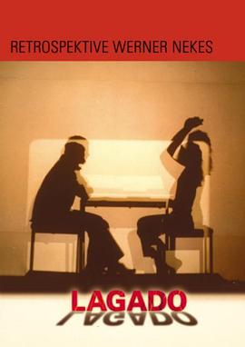 拉加多 Lagado