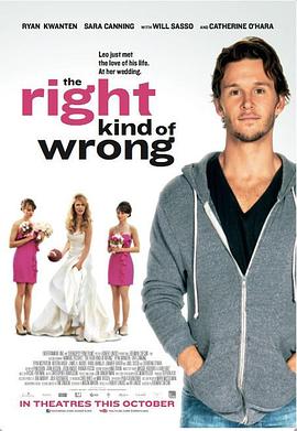 将错就错 The Right Kind of Wrong