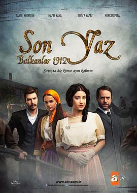 最后的巴尔干 Son Yaz-Balkanlar