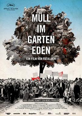垃圾场中的天堂 Der Müll im Garten Eden