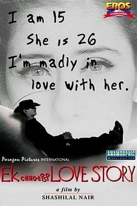 难忘的爱情故事 Ek Chhotisi Love Story