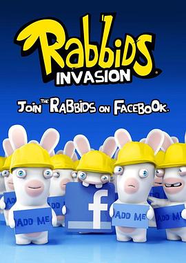 疯狂的兔子：入侵 第一季 Rabbids Invasion Season 1