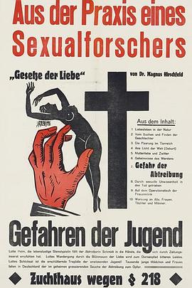 爱的法律：无辜的排斥 Gesetze der Liebe: Schuldlos geächtet!