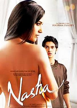 红颜孽 Nasha