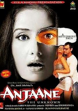 陌生人 Anjaane: The Unkown