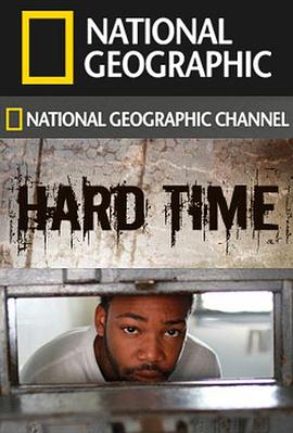 铁窗内的世界 第一季 Hard Time Season 1