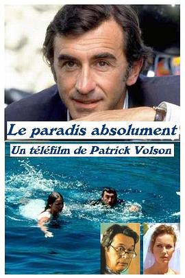 绝对天堂 Le paradis absolument