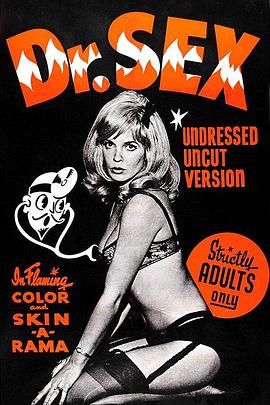 性愛博士 Dr. Sex