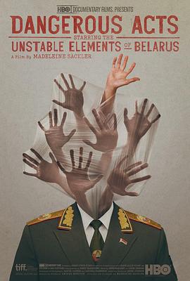 白俄罗斯的危险行动 Dangerous Acts Starring the Unstable Elements of Belarus