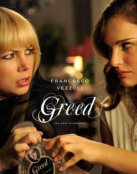 贪婪：弗朗切斯科·维索利的新香水 GREED, a New Fragrance by Francesco Vezzoli
