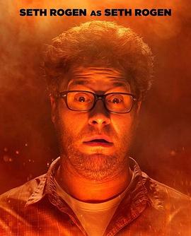 杰伊与塞斯对抗世界末日 Jay and Seth Versus the Apocalypse