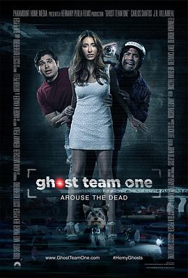 捉鬼成真爱 Ghost Team One