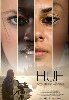 肤色大小事 Hue: A Matter of Colour