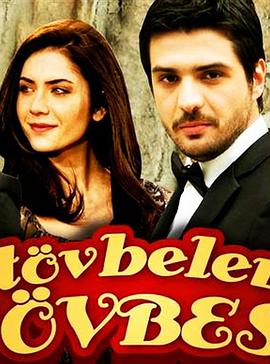 赎罪的罪 Tövbeler Tövbesi