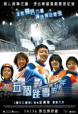 国家代表 국가대표