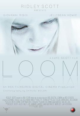 织编女友 Loom
