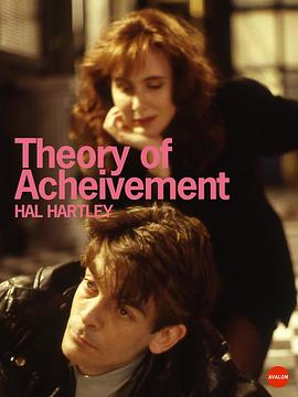 致胜法门 Theory of Achievement