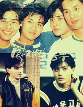 青出于篮 마지막승부