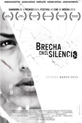 沉默中的裂痕 Brecha en el silencio