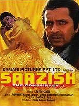 真相大白 Saazish