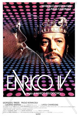 亨利四世 Enrico IV